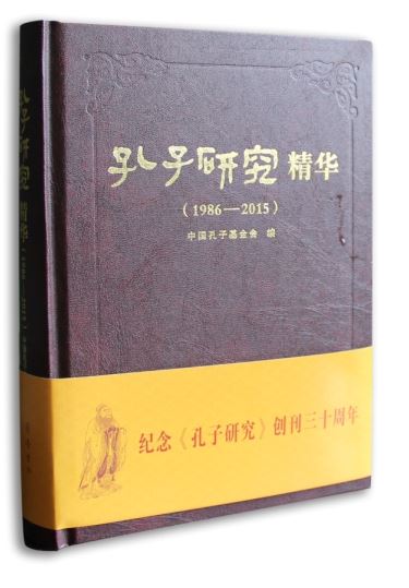 山东齐鲁书社出版有限公司内容图片展示